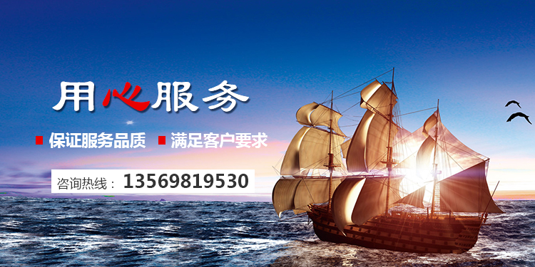 新乡市国盛机械设备有限公司 