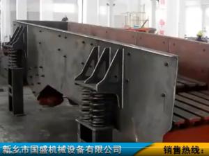 新乡市国盛机械设备有限公司